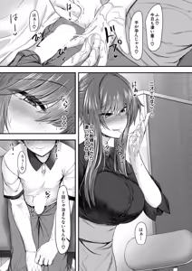 Page 432 of COMIC Mugen Tensei 2026-02 - preview thumbnail