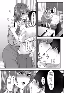Page 440 of COMIC Mugen Tensei 2026-02 - preview thumbnail