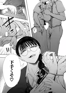 Page 8 of COMIC Mugen Tensei 2026-02 - preview thumbnail