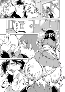 Page 98 of COMIC Mugen Tensei 2026-02 - preview thumbnail
