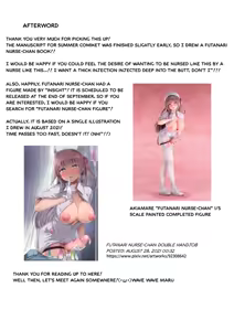 Page 12 of 【Futamare】 Futanari Nurse Rinoko-chan's Penis-Exam Rounds - preview thumbnail