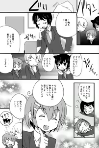 Page 7 of K-dan! - preview thumbnail