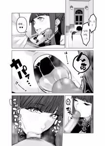 Page 12 of Pink archive 3 | 핑크아카이브3 - preview thumbnail