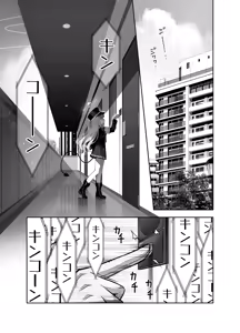 Page 3 of Tachibana Hikari wa Asobitai - preview thumbnail