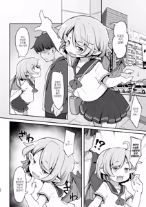 Page 21 of Sondai na Houmuresu Kyuuketsuki wa Shitsukeraretai | 거만한 홈리스 흡혈귀는 길들여지고 싶어 - preview thumbnail