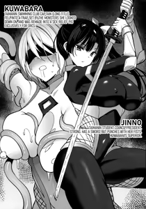Page 14 of Taima Seitokaichou Saori - preview thumbnail