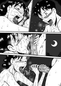 Page 67 of Kaa-san, Kaa-san! Kaa-saaaan! Mujintou, Oyako Futari de Yagai Sex! - preview thumbnail