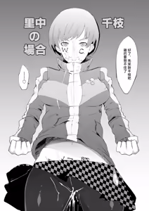 Page 2 of SSS -Suki na Chara de Suki na You ni Shikoru dake no Hon- | 對喜歡的角色為所欲為隨意上的同人本 - preview thumbnail