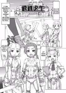 Page 186 of Sei-iki shonen - preview thumbnail