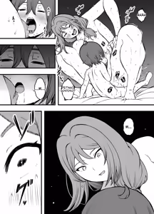 Page 115 of Senaka Uso Oyako - preview thumbnail