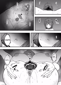 Page 116 of Senaka Uso Oyako - preview thumbnail