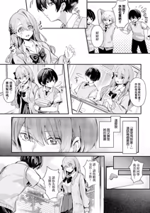 Page 3 of Hitorijime - preview thumbnail