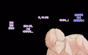 Page 108 of Kaigo Sarechau Onna Kishi | 간병받게 되는 여기사 - preview thumbnail