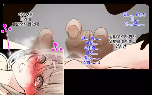 Page 132 of Kaigo Sarechau Onna Kishi | 간병받게 되는 여기사 - preview thumbnail