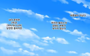 Page 180 of Kaigo Sarechau Onna Kishi | 간병받게 되는 여기사 - preview thumbnail