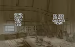 Page 19 of Kaigo Sarechau Onna Kishi | 간병받게 되는 여기사 - preview thumbnail