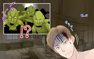 Page 235 of Kaigo Sarechau Onna Kishi | 간병받게 되는 여기사 - preview thumbnail