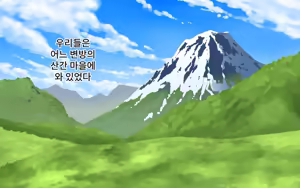 Page 3 of Kaigo Sarechau Onna Kishi | 간병받게 되는 여기사 - preview thumbnail
