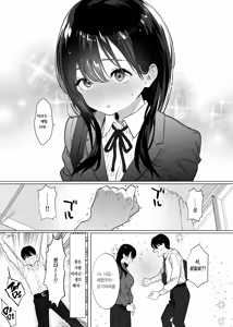 Page 5 of Kanojo wa 18cm Ijo o Shiranai | 그녀는 아직 18cm 이상을 모른다 - preview thumbnail