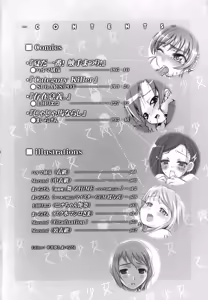 Page 3 of Otome Shoujo Pearl - preview thumbnail
