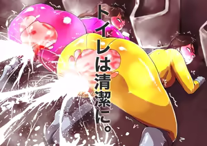 Page 280 of 男子便所系列 - preview thumbnail