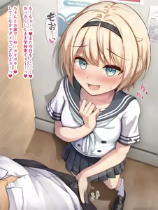 Page 139 of m hakase lab - preview thumbnail