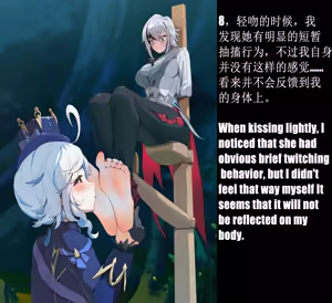 Page 8 of 芙与佩的一个下午 - preview thumbnail