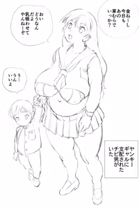 Page 55 of Reiyazu - preview thumbnail