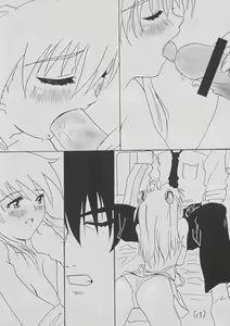 Page 15 of Bifizusu 5 - preview thumbnail