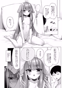 Page 122 of Daten Keikaku Soushuuhen - preview thumbnail