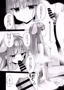 Page 130 of Daten Keikaku Soushuuhen - preview thumbnail