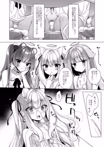 Page 14 of Daten Keikaku Soushuuhen - preview thumbnail