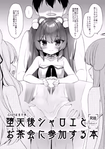 Page 157 of Daten Keikaku Soushuuhen - preview thumbnail