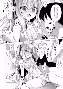 Page 166 of Daten Keikaku Soushuuhen - preview thumbnail