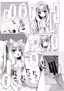 Page 25 of Daten Keikaku Soushuuhen - preview thumbnail