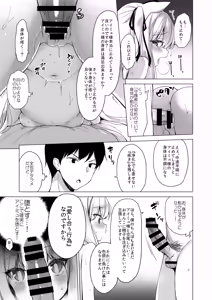 Page 35 of Daten Keikaku Soushuuhen - preview thumbnail
