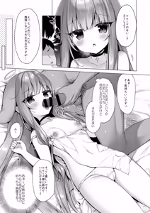 Page 95 of Daten Keikaku Soushuuhen - preview thumbnail