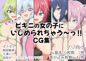 Page 22 of へるし - preview thumbnail