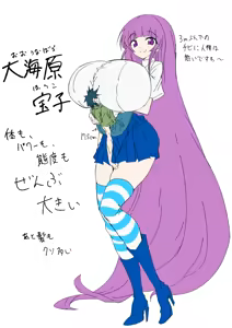 Page 32 of へるし - preview thumbnail