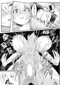 Page 398 of COMIC Shingeki 2026-01 - preview thumbnail