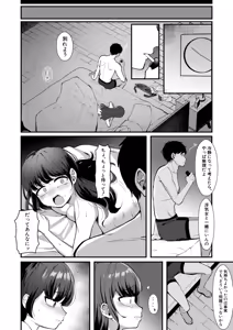 Page 521 of COMIC Shingeki 2026-01 - preview thumbnail