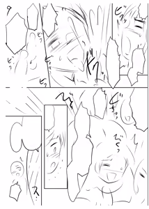 Page 23 of Haitoku no Shuu -Oyako-tachi no Ikenai Shiro- extras - preview thumbnail