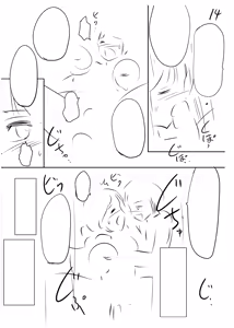 Page 28 of Haitoku no Shuu -Oyako-tachi no Ikenai Shiro- extras - preview thumbnail