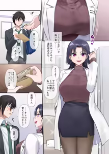 Page 18 of Kimi no Katachi ni Naru ~Houkago Henshin TS Yuugi~ - preview thumbnail