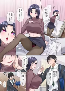 Page 20 of Kimi no Katachi ni Naru ~Houkago Henshin TS Yuugi~ - preview thumbnail