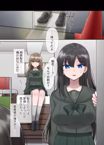 Page 35 of Kimi no Katachi ni Naru ~Houkago Henshin TS Yuugi~ - preview thumbnail