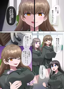 Page 37 of Kimi no Katachi ni Naru ~Houkago Henshin TS Yuugi~ - preview thumbnail