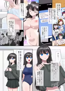 Page 7 of Kimi no Katachi ni Naru ~Houkago Henshin TS Yuugi~ - preview thumbnail
