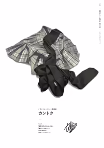 Page 297 of （kantoku） [2026-01-30]【1001-1500】 - preview thumbnail