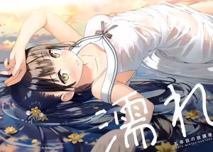 Page 349 of （kantoku） [2026-01-30]【1001-1500】 - preview thumbnail